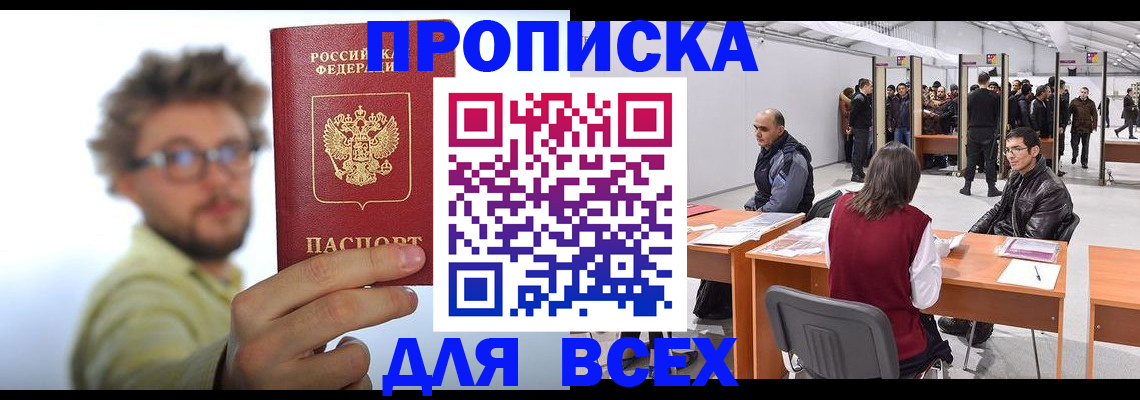 регистрация для дет. сада в Рузе